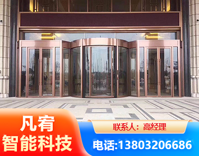 甘孜旋转门