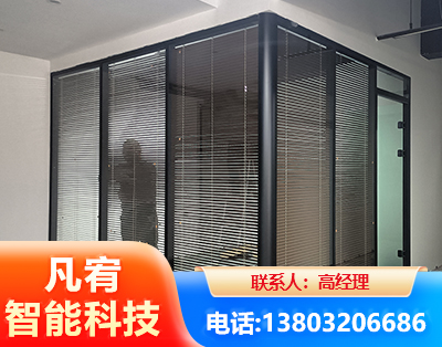 甘孜玻璃隔断